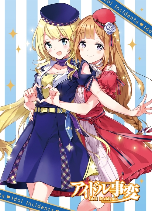 Tvアニメ アイドル事変 第2巻 Hmv Books Online Ussw