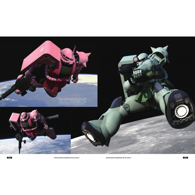 MS大全集2015 モビルスーツアーカイブ マスターアーカイブ 等