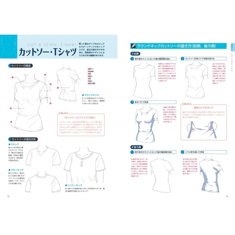 デジタルイラストの 服装 描き方事典 キャラクターを着飾る衣服の秘訣40 Studio Hard Deluxe Hmv Books Online Online Shopping Information Site English Site