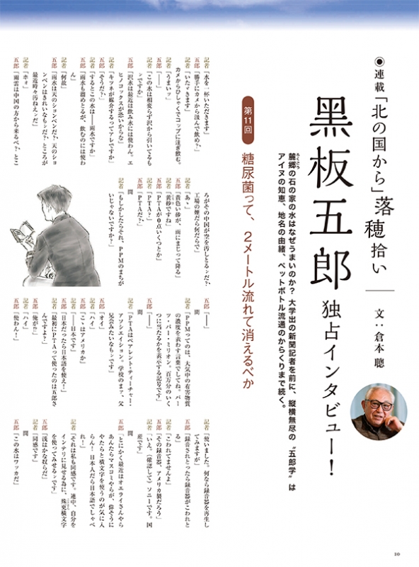 Amazon.co.jp: 北の国から 全12巻 (マーケットプレイス DVD