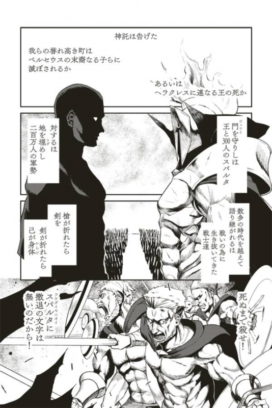 教えてfgo 偉人と神話のぐらんどおーだー 1 星海社comics 津留崎優 Hmv Books Online