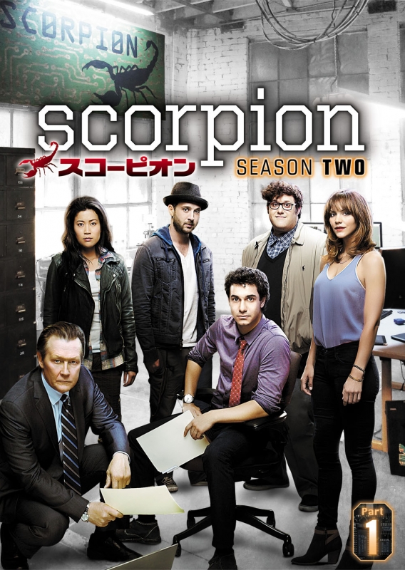 SCORPION/スコーピオン シーズン2 DVD-BOX Part1 | HMV&BOOKS online