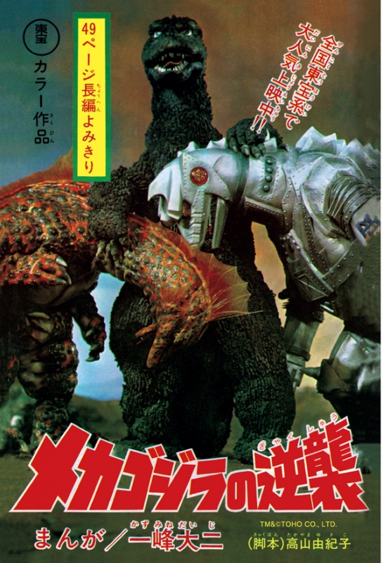 ゴジラ映画全29作 日本映画 DVD/ブルーレイ 本・音楽・ゲーム 販売販促品