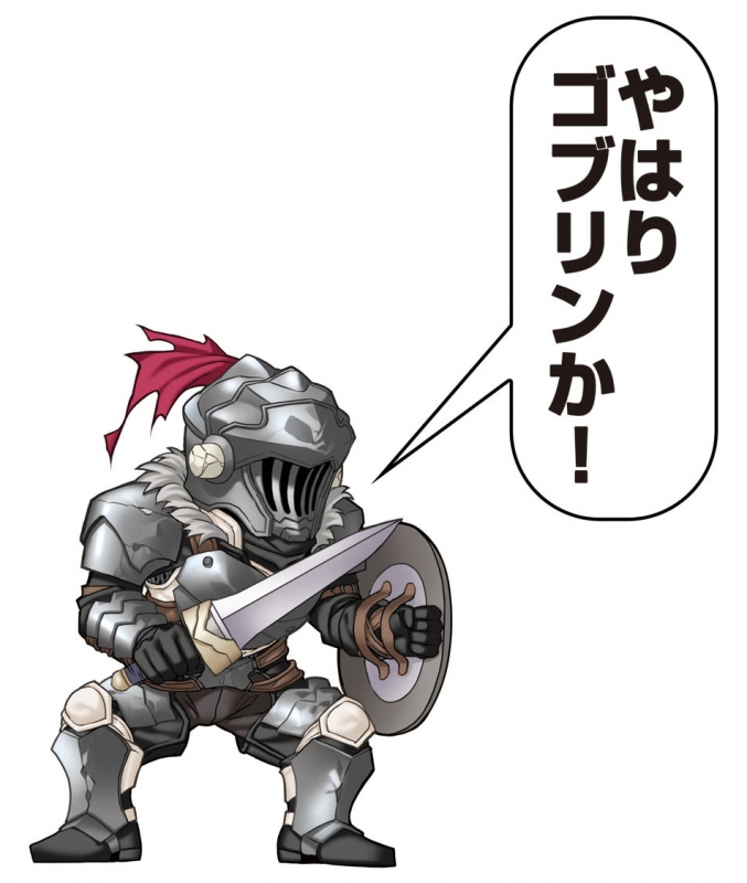 ゴブリンスレイヤー 5 GA文庫 : 蝸牛くも | HMV&BOOKS online