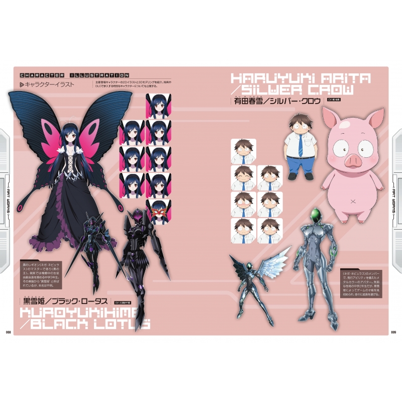 ソードアートオンライン コミカライズ 64冊セット ソードアート・オンライン POP UP SHOP in あみあみ」，4月26日