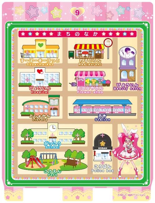 キラキラ プリキュアアラモード 楽しく学べるプリキュアpad Hmv Books Online おもちゃ