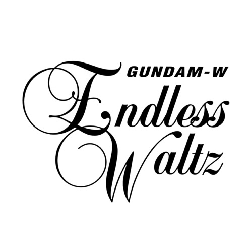 新機動戦記ガンダムＷ Endless Waltz Blu-ray Box 特装限定版