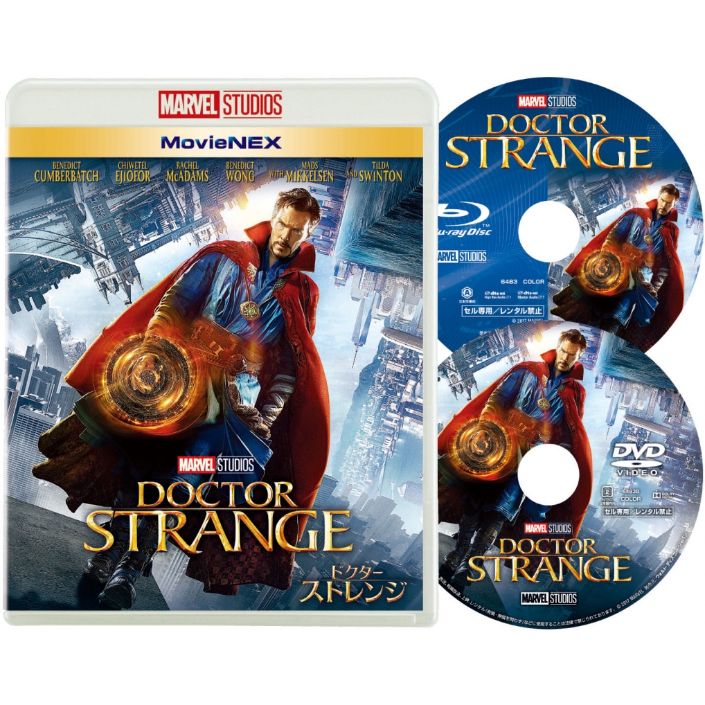 ドクター・ストレンジ MovieNEX [ブルーレイ+DVD] : ドクター・ストレンジ | HMVBOOKS online - VWAS-6483