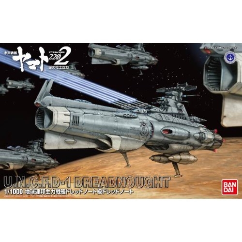 1/1000 地球連邦主力戦艦ドレッドノート級ドレッドノート | HMV&BOOKS