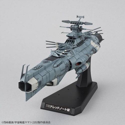 1/1000 地球連邦主力戦艦ドレッドノート級ドレッドノート | HMV&BOOKS