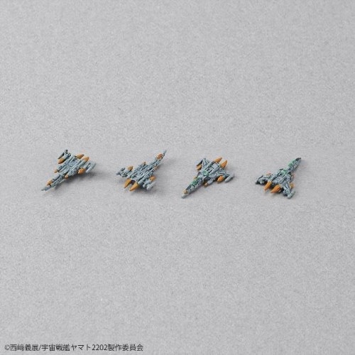 1/1000 地球連邦主力戦艦ドレッドノート級ドレッドノート | HMV&BOOKS