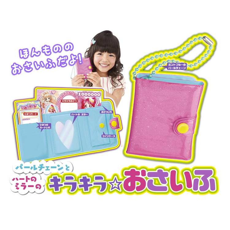 おともだち 2017年 5月号増刊 おともだちピンク : おともだちピンク