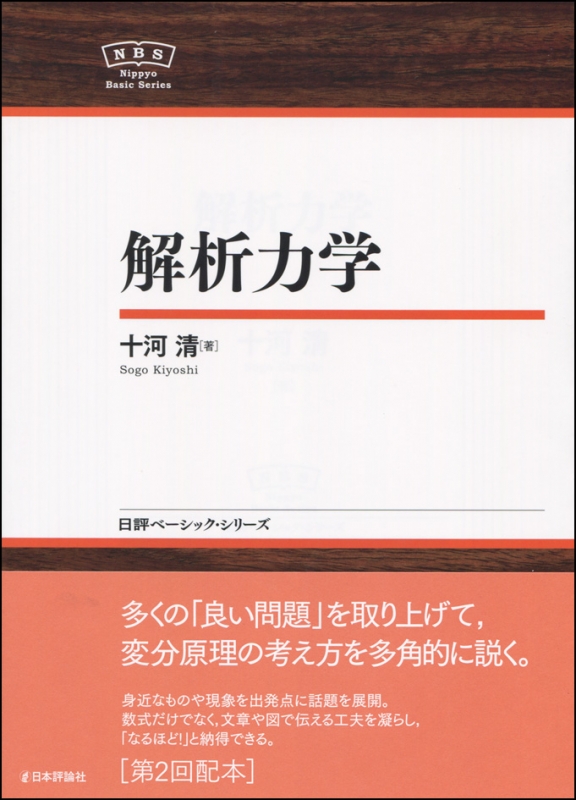 民事訴訟法の基礎理論 伊東 乾 日本評論社 1972年 マイクロソフト アカウント ゲーマー タグ 民事訴訟法の基礎理論