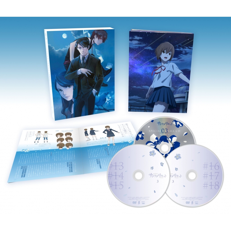 サクラダリセット DVD BOX3 | HMV&BOOKS online - KABA-9824