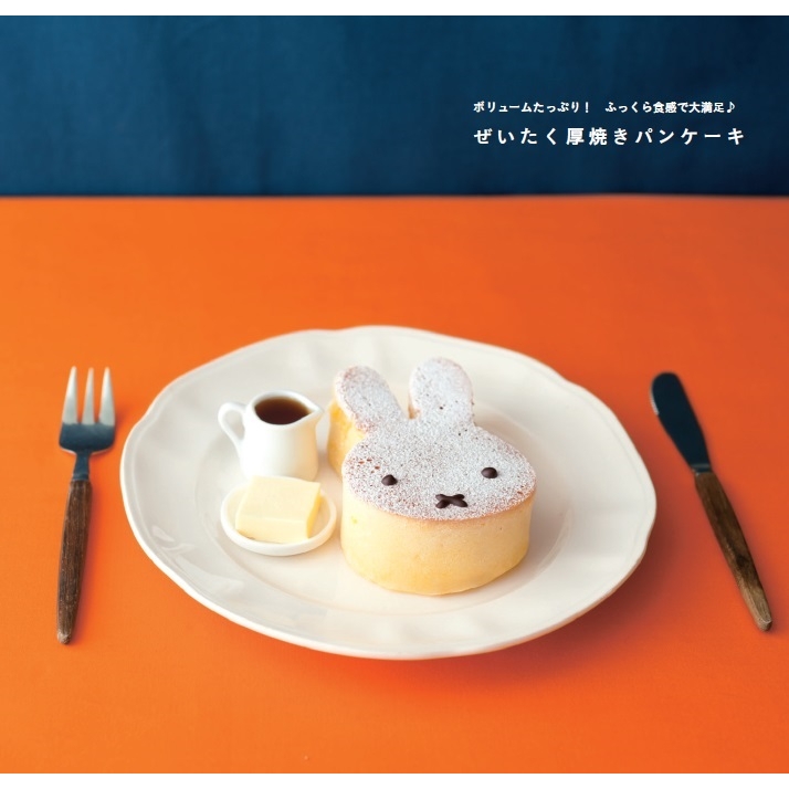 セルクル＆ステンシルつきでかんたん! かわいい! ミッフィーのカフェ