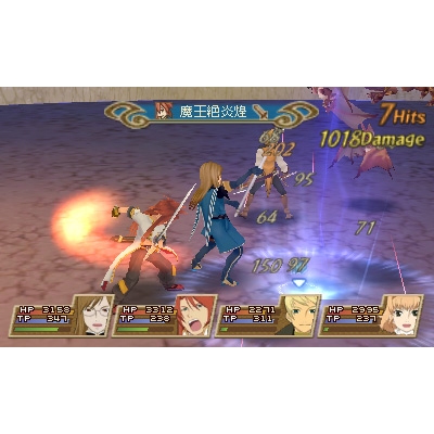 3DS】テイルズ オブ ジ アビス Welcome Price!! : Game Soft (Nintendo