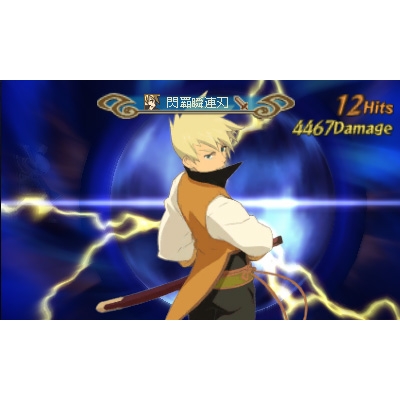 3DS】テイルズ オブ ジ アビス Welcome Price!! : Game Soft (Nintendo