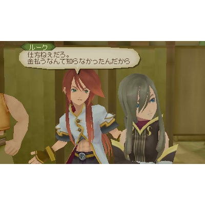 3DS テイルズ オブ ジ アビス Welcome Price!! Amazon.com: テイルズ オブ ジ アビス Welcome Price!! - 3DS : Video