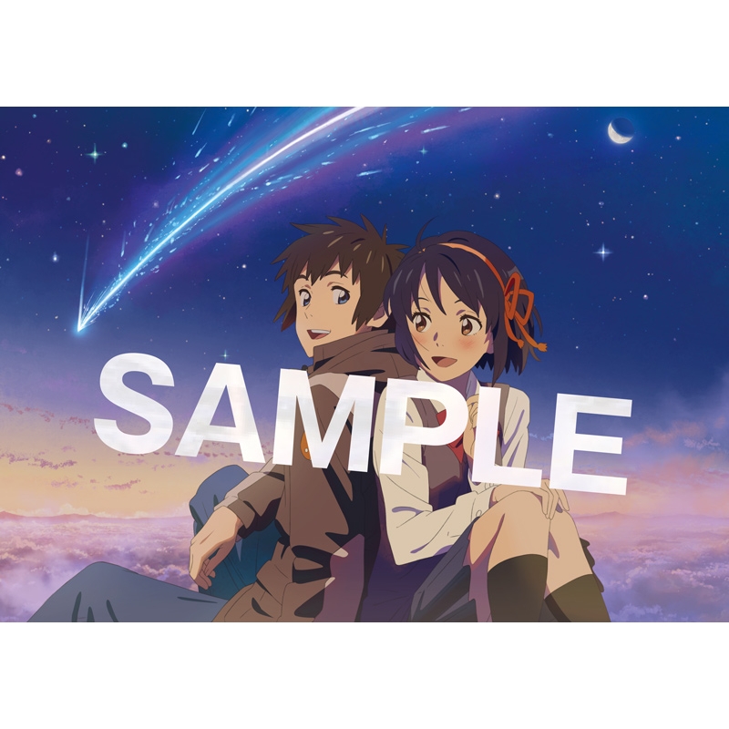 HMV・Loppi限定】「君の名は。」 Blu-ray コレクターズ