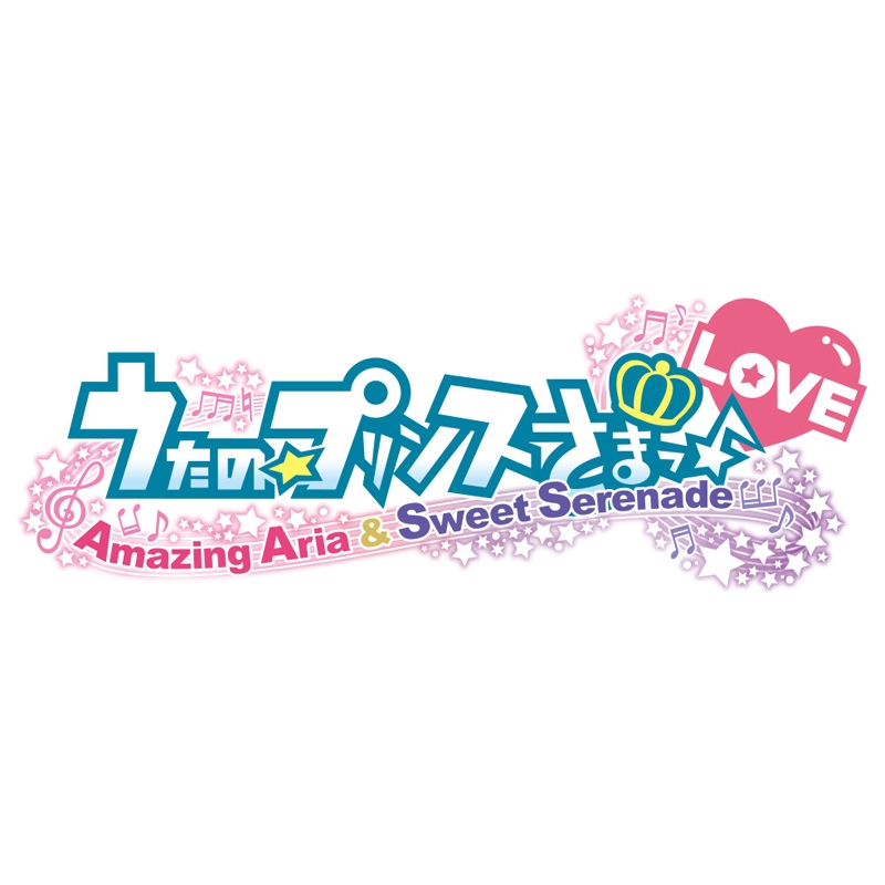うたの☆プリンスさまっ♪ Amazing Aria & Sweet Serenade LOVE
