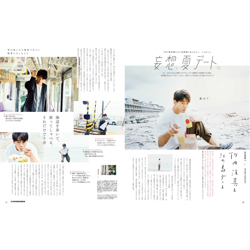 激レア　ViVi 1984年7月号 激レア ViVi 1984年6月号 - メルカリ