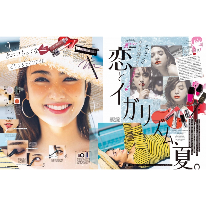 ViVi (ヴィヴィ)2017年 7月号 : ViVi編集部 | HMV&BOOKS online