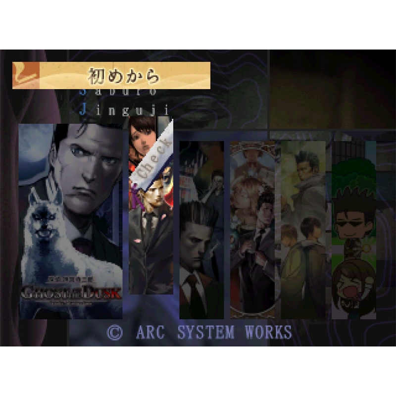 Amazon | 【Amazon.co.jpエビテン限定】探偵 神宮寺三郎 GHOST