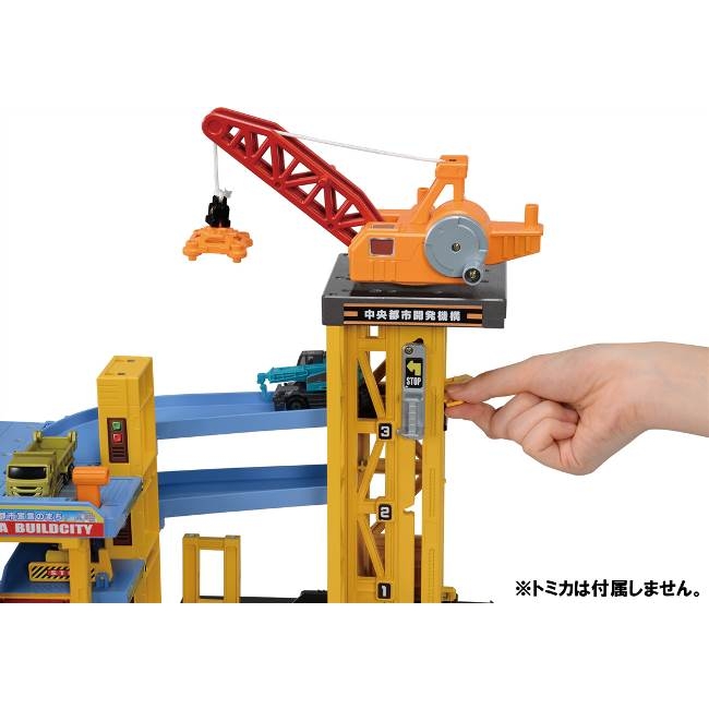 トミカタウンビルドシティ パワークレーン建設現場 | HMV&BOOKS online