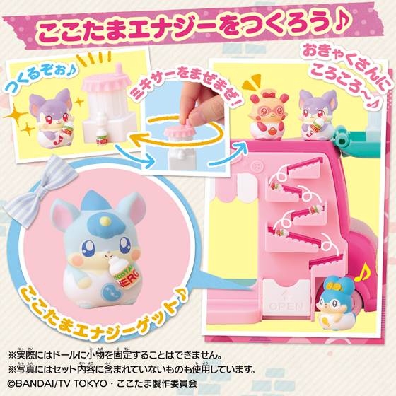 かみさまみならい ヒミツのここたま みんなが集まる！ポンポコショップ