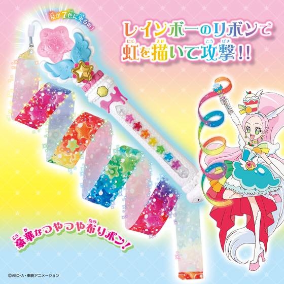 【3点セット】プリキュア パズル2点 パルフェレインボーリボン キラキラ☆プリキュアアラモード パルフェレインボーリボン