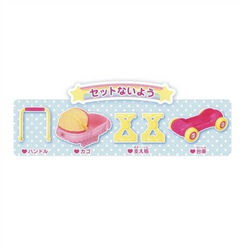 メルちゃん ふたりでのれちゃう！おせわベビーカー | HMV&BOOKS online