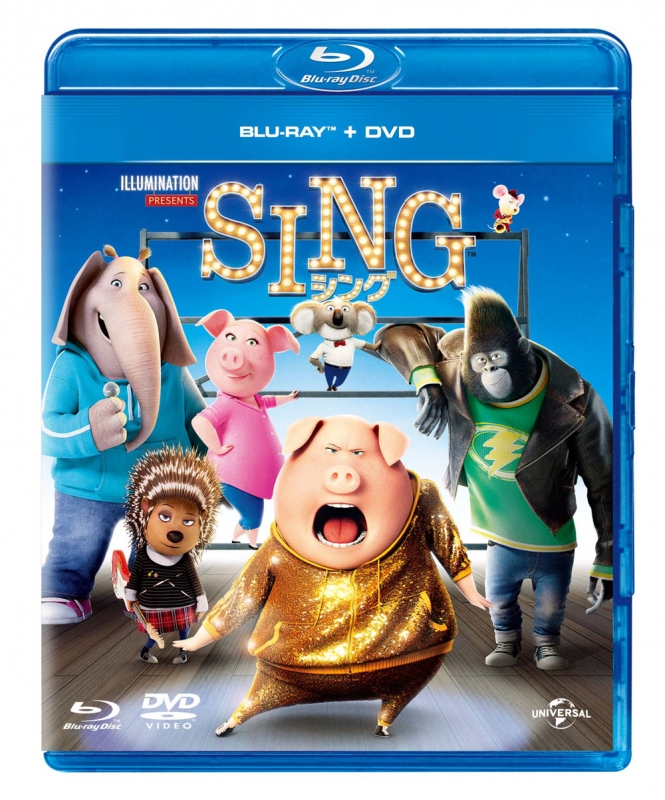 数量限定生産>SING/シング ブルーレイ+DVD+ボーナスCDセット(3枚