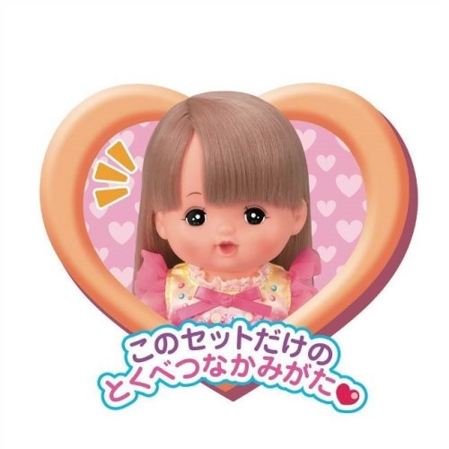 メルちゃん お人形つきセットメイクアップメルちゃん | HMV&BOOKS
