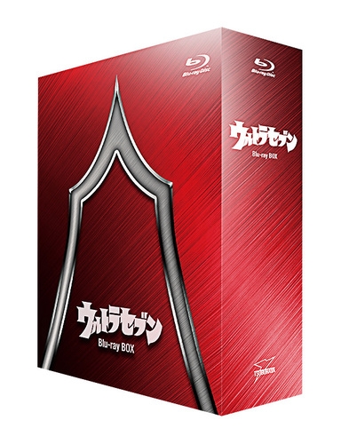 ウルトラセブン　Blu-ray中山昭二野長瀬三摩地満田かずほ