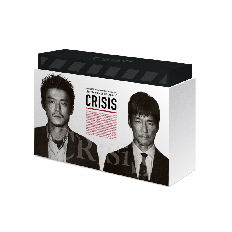 日本最大のブランド CRISIS 公安機動捜査隊特捜班 Blu-ray BOX 4枚組 