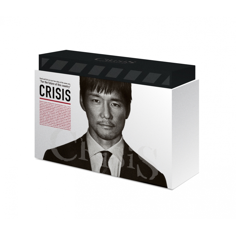 CRISIS 公安機動捜査隊特捜班 Blu-ray BOX 4枚組 - 邦楽