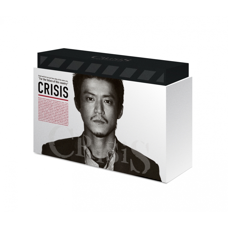 世界的に有名な CRISIS 公安機動捜査隊特捜班 4枚組 BOX Blu-ray 邦楽