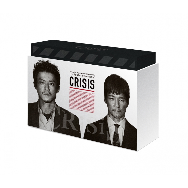 CRISIS 公安機動捜査隊特捜班 DVD BOX | HMV&BOOKS online - DABA-5203