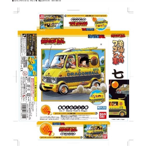 メカコレクション ドラゴンボール 7巻 亀仙人のワゴン車 | HMV&BOOKS