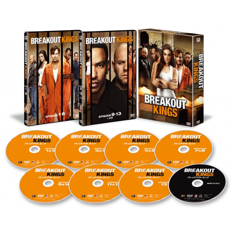 ブレイクアウト・キング DVDコレクターズBOX | HMV&BOOKS online