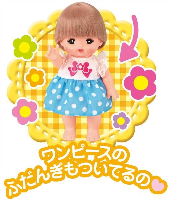 メルちゃん お人形つきセット うさぎさんきゅうきゅうしゃデラックス