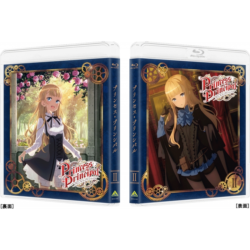 プリンセス・プリンシパル  ブルーレイ　Blu-ray 全巻関根明良