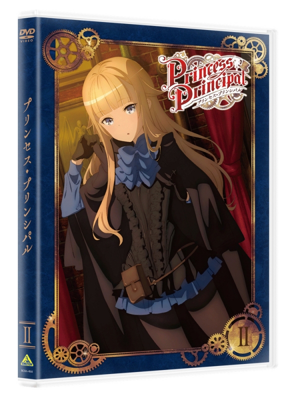 メーカー直売 - 人気ランキング プリンセス・プリンシパル II プリンセス・プリンシパル : DVD DVD