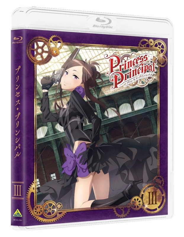 プリンセス・プリンシパル Blu-ray全6巻セット〈特装限定版〉 - アニメ