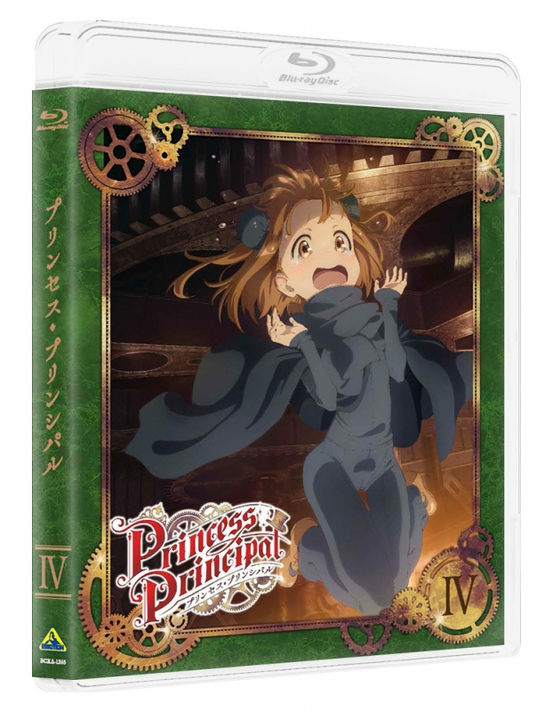 プリンセス・プリンシパル IV Blu-ray 【特装限定版】 : プリンセス・プリンシパル | HMVu0026BOOKS online -  BCXA-1265