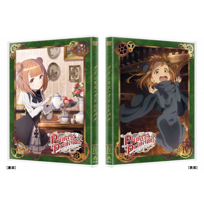プリンセス・プリンシパル V［ DVD] Amazon.co.jp: プリンセス・プリンシパル V [DVD] : 今村彩夏