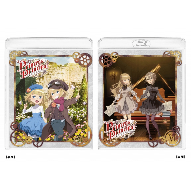 プリンセス・プリンシパル Blu-ray全6巻セット〈特装限定版〉 - アニメ