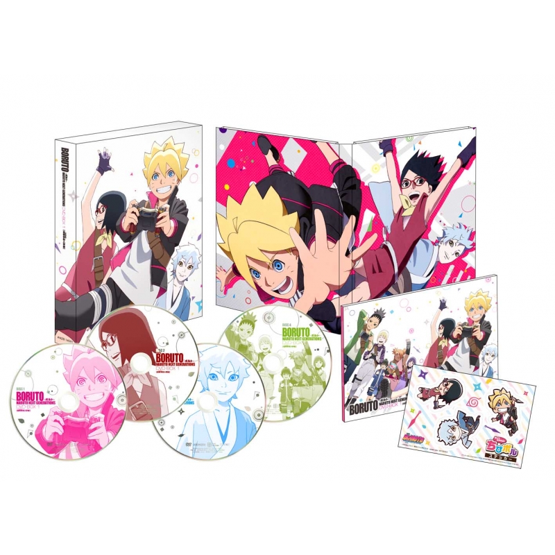 BORUTO-ボルト-NARUTO NEXT GENERATIONS DVD-BOX 1【完全生産限定版 
