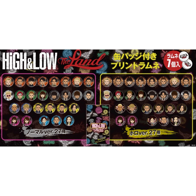 High Low The Land おまけ付きラムネ第1弾 High Low Hmv Books Online High Low The Land おまけ付きラムネ第1弾 High Low Hmv Books Online