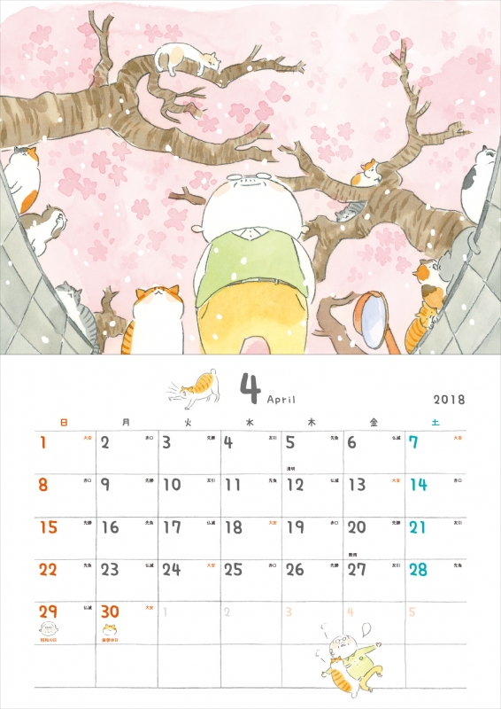 ねこまき様 ねこまき倉庫 on X: 